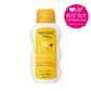 Calendula Body Lotion 200ml