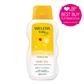 Calendula Baby Oil 200ml